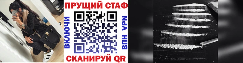 Названия наркотиков Сясьстрой ГАШ  Cocaine  Меф мяу мяу  Канабис 