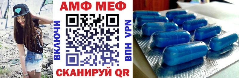 где найти   Сясьстрой  Amphetamine Розовый 