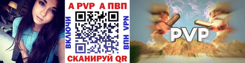 MEGA маркетплейс  Сясьстрой  Alfa_PVP Crystall  купить  сайты 