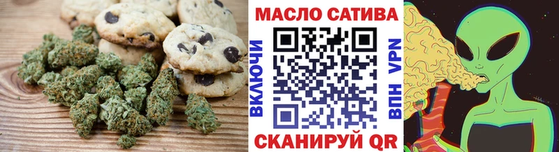 Печенье с ТГК конопля  Сясьстрой 