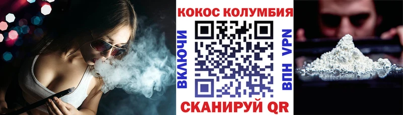 COCAIN Колумбийский Сясьстрой