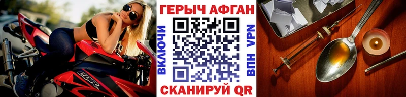 omg онион  купить  сайты  Сясьстрой  Героин Афган 