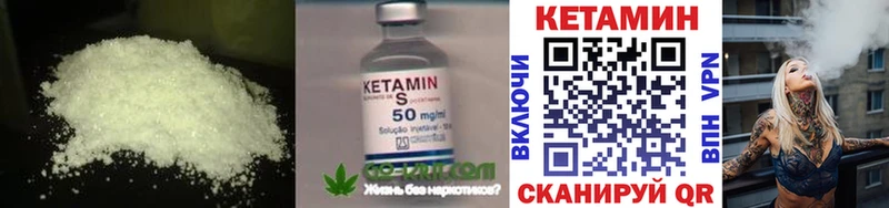 даркнет сайт  Сясьстрой  Кетамин ketamine 