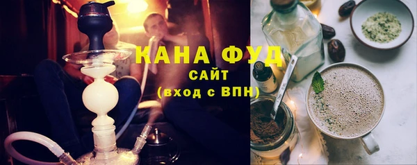 ПСИЛОЦИБИНОВЫЕ ГРИБЫ Надым