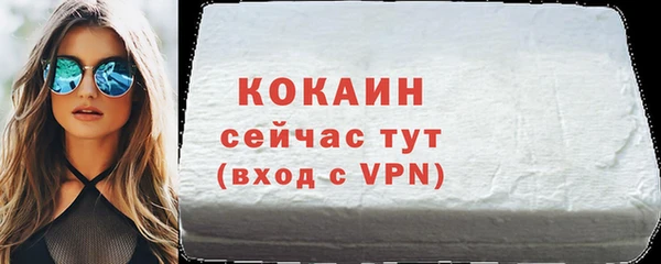 спиды Наволоки