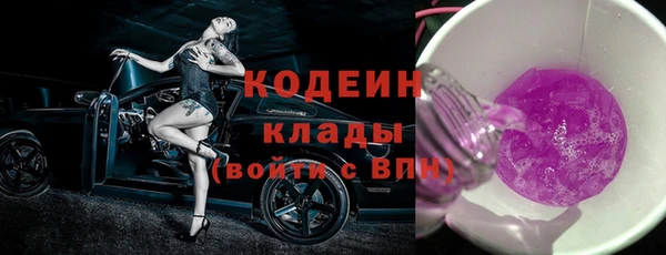 прущие грибы Навашино