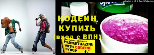 прущие грибы Навашино