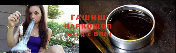 ПСИЛОЦИБИНОВЫЕ ГРИБЫ Надым
