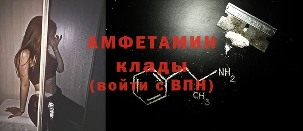 спиды Наволоки