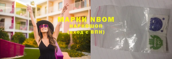 спиды Наволоки