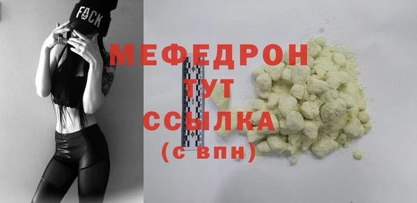 прущие грибы Навашино