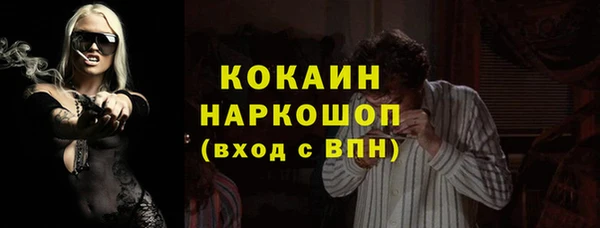 спиды Наволоки