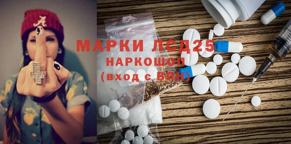ПСИЛОЦИБИНОВЫЕ ГРИБЫ Надым