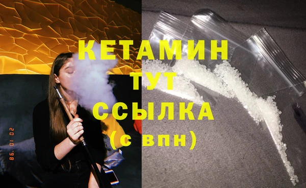 ПСИЛОЦИБИНОВЫЕ ГРИБЫ Надым