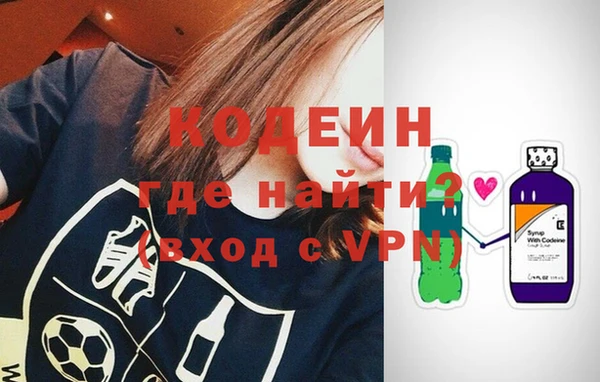 прущие грибы Навашино