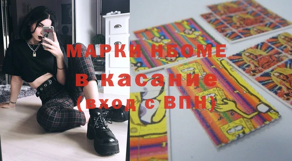 спиды Наволоки