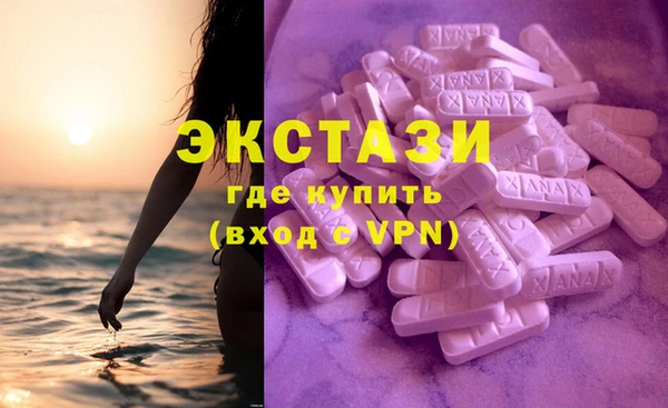прущие грибы Навашино