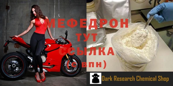прущие грибы Навашино