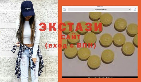 спиды Наволоки
