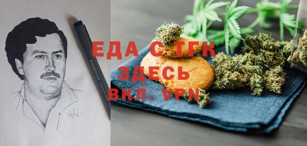 прущие грибы Навашино