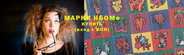ПСИЛОЦИБИНОВЫЕ ГРИБЫ Надым