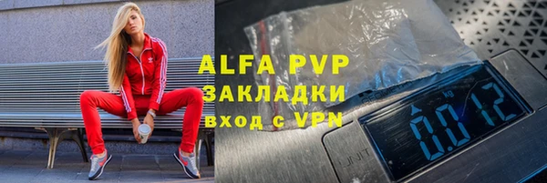 спиды Наволоки