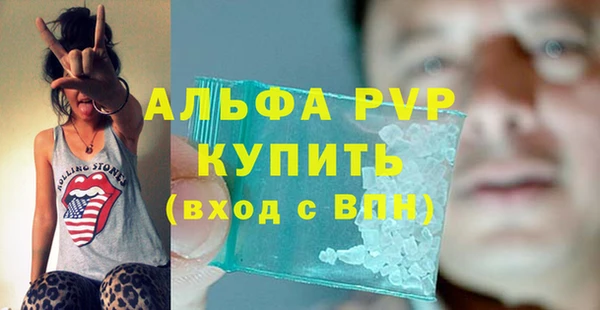 прущие грибы Навашино