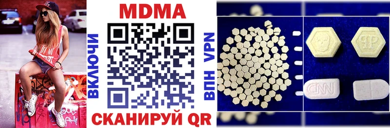 где найти   Сясьстрой  MDMA VHQ 