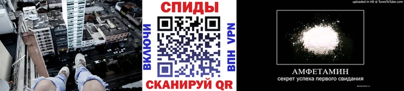 Метамфетамин кристалл Сясьстрой